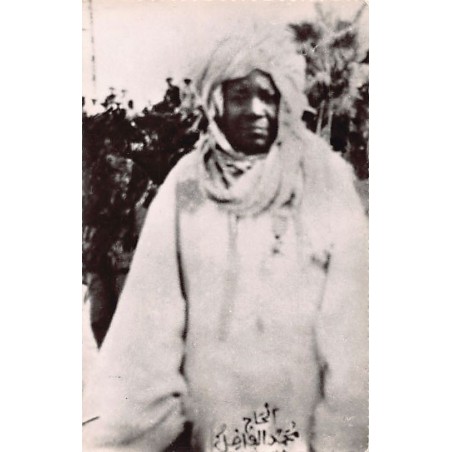 Rare collectable postcards of Senegal. Vintage Postcards of Senegal