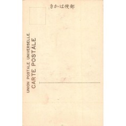Rare collectable postcards of Japan. Vintage Postcards of Japan