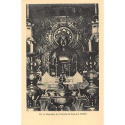 Rare collectable postcards of Japan. Vintage Postcards of Japan