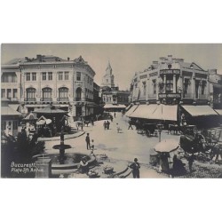 Rare collectable postcards of ROMANIA. Vintage Postcards of ROMANIA