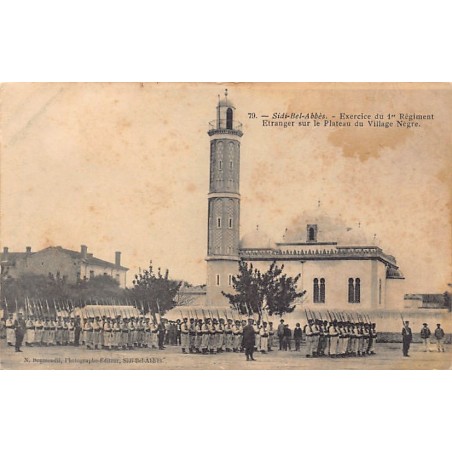 Rare collectable postcards of Algeria. Vintage Postcards of Algeria