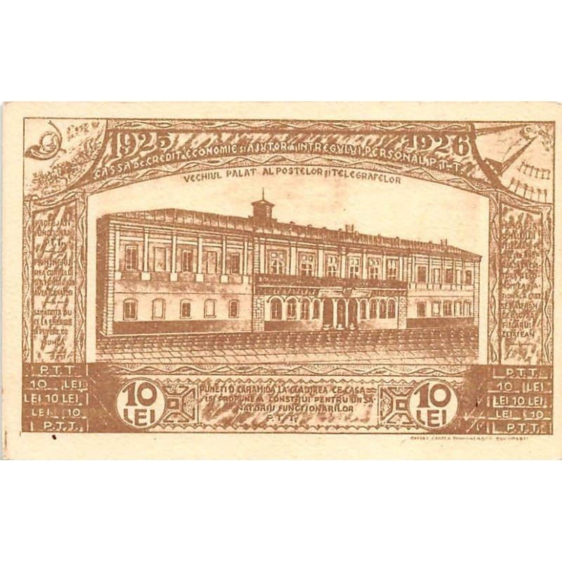 Rare collectable postcards of ROMANIA. Vintage Postcards of ROMANIA