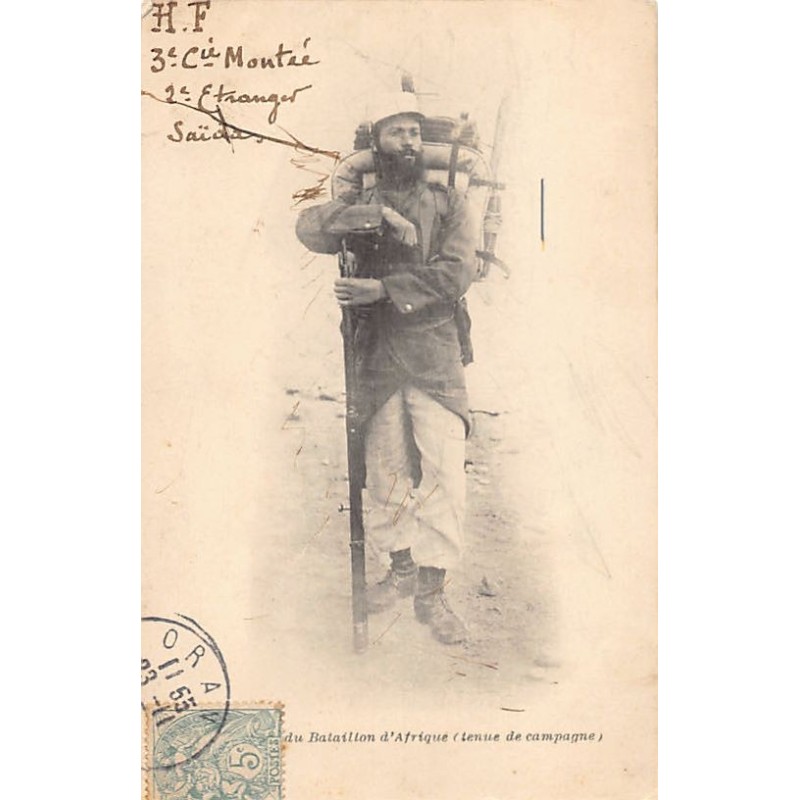 Rare collectable postcards of Algeria. Vintage Postcards of Algeria