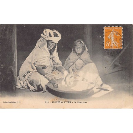 Rare collectable postcards of Algeria. Vintage Postcards of Algeria