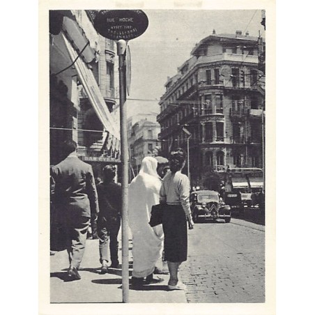 Rare collectable postcards of Algeria. Vintage Postcards of Algeria