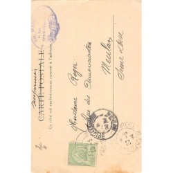 Rare collectable postcards of Tunisia. Vintage Postcards of Tunisia