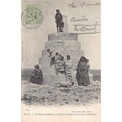 Rare collectable postcards of Tunisia. Vintage Postcards of Tunisia