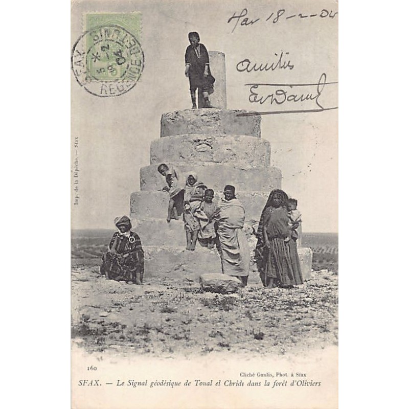 Rare collectable postcards of Tunisia. Vintage Postcards of Tunisia
