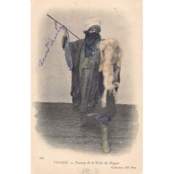 Rare collectable postcards of Tunisia. Vintage Postcards of Tunisia