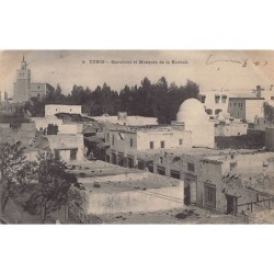 Rare collectable postcards of Tunisia. Vintage Postcards of Tunisia