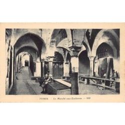 Rare collectable postcards of Tunisia. Vintage Postcards of Tunisia