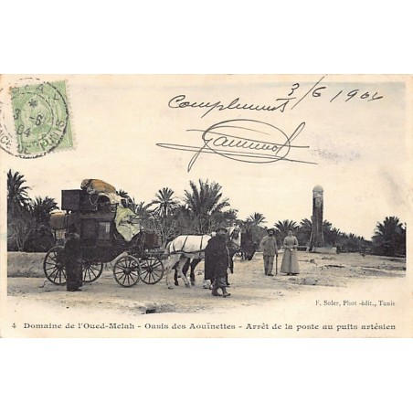 Rare collectable postcards of Tunisia. Vintage Postcards of Tunisia