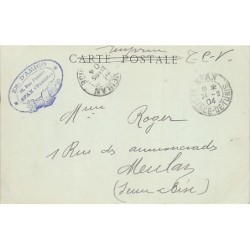 Rare collectable postcards of Tunisia. Vintage Postcards of Tunisia