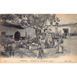 Rare collectable postcards of Tunisia. Vintage Postcards of Tunisia