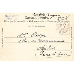 Rare collectable postcards of Tunisia. Vintage Postcards of Tunisia