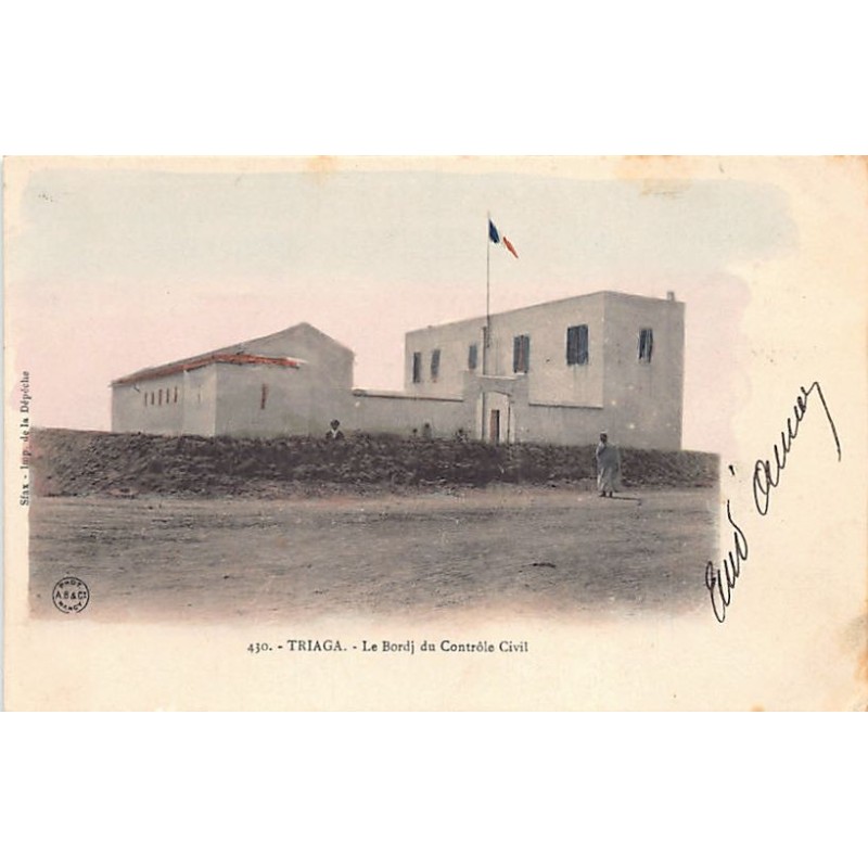Rare collectable postcards of Tunisia. Vintage Postcards of Tunisia
