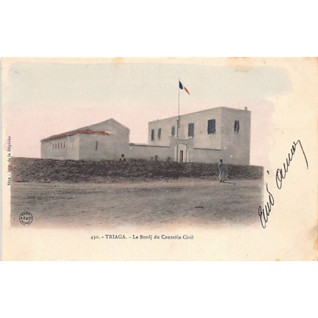 Rare collectable postcards of Tunisia. Vintage Postcards of Tunisia