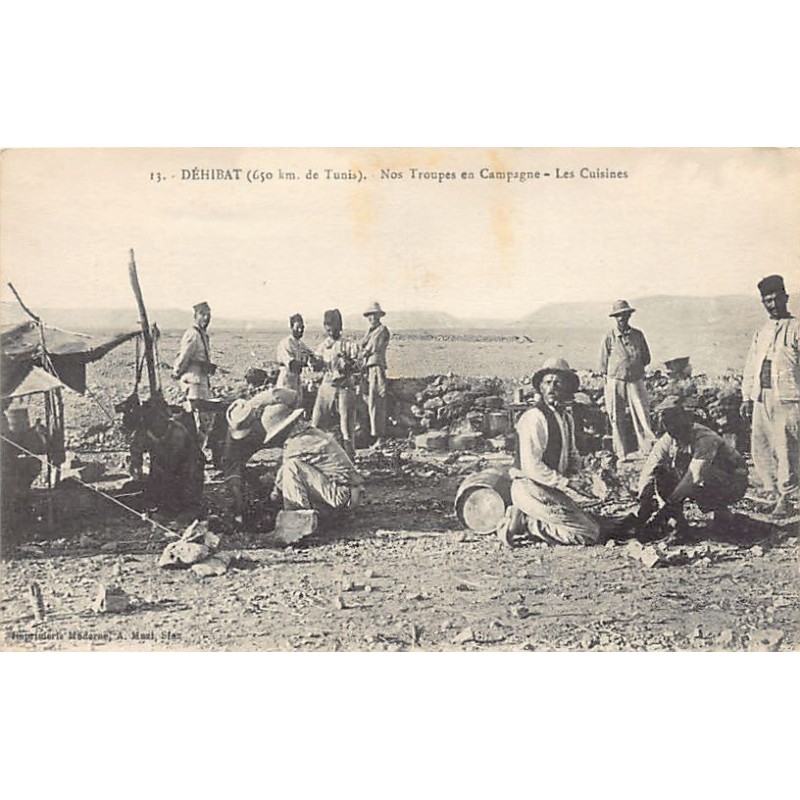 Rare collectable postcards of Tunisia. Vintage Postcards of Tunisia