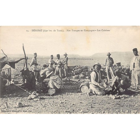 Rare collectable postcards of Tunisia. Vintage Postcards of Tunisia