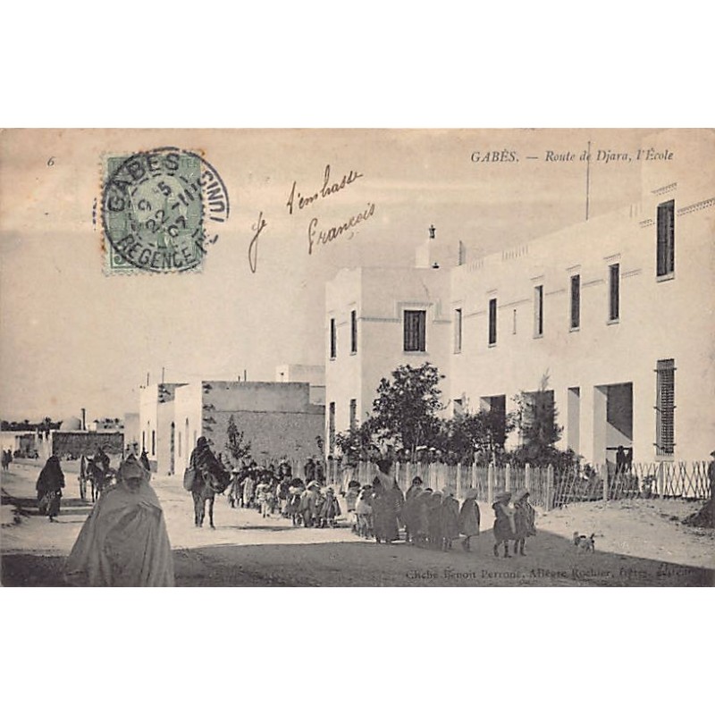 Rare collectable postcards of Tunisia. Vintage Postcards of Tunisia
