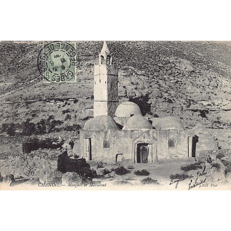 Rare collectable postcards of Tunisia. Vintage Postcards of Tunisia