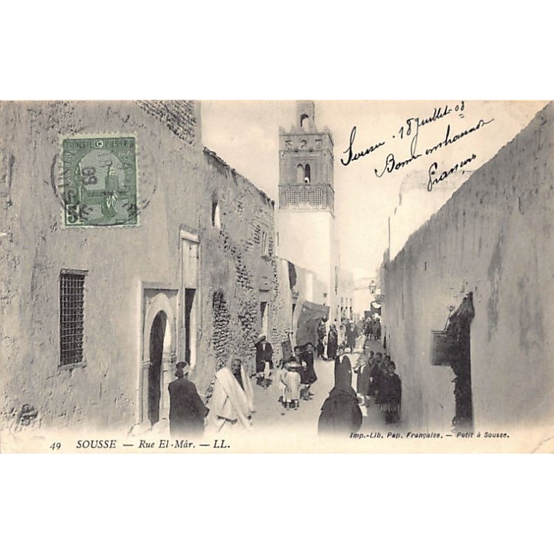 Rare collectable postcards of Tunisia. Vintage Postcards of Tunisia