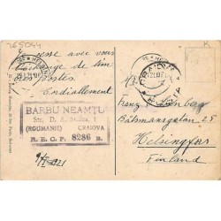 Rare collectable postcards of ROMANIA. Vintage Postcards of ROMANIA