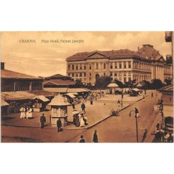 Rare collectable postcards of ROMANIA. Vintage Postcards of ROMANIA