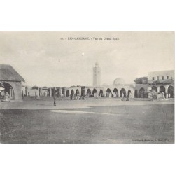 Rare collectable postcards of Tunisia. Vintage Postcards of Tunisia