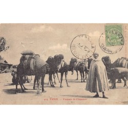 Rare collectable postcards of Tunisia. Vintage Postcards of Tunisia