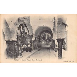 Rare collectable postcards of Tunisia. Vintage Postcards of Tunisia