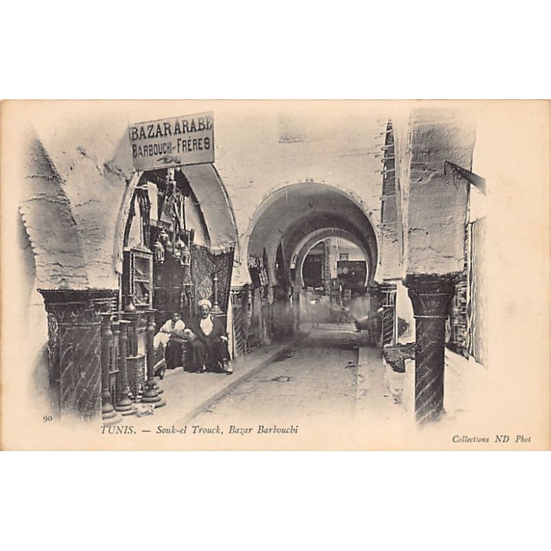 Rare collectable postcards of Tunisia. Vintage Postcards of Tunisia