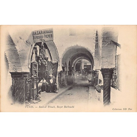 Rare collectable postcards of Tunisia. Vintage Postcards of Tunisia