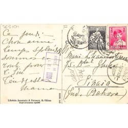 Rare collectable postcards of ROMANIA. Vintage Postcards of ROMANIA