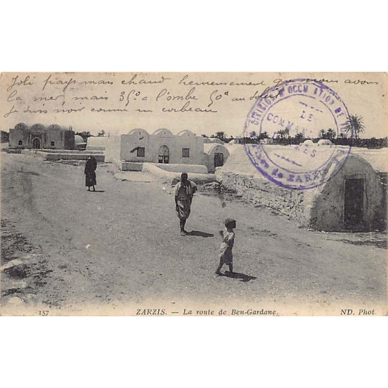 Rare collectable postcards of Tunisia. Vintage Postcards of Tunisia