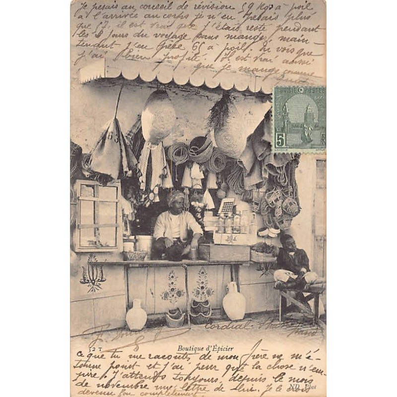 Rare collectable postcards of Tunisia. Vintage Postcards of Tunisia