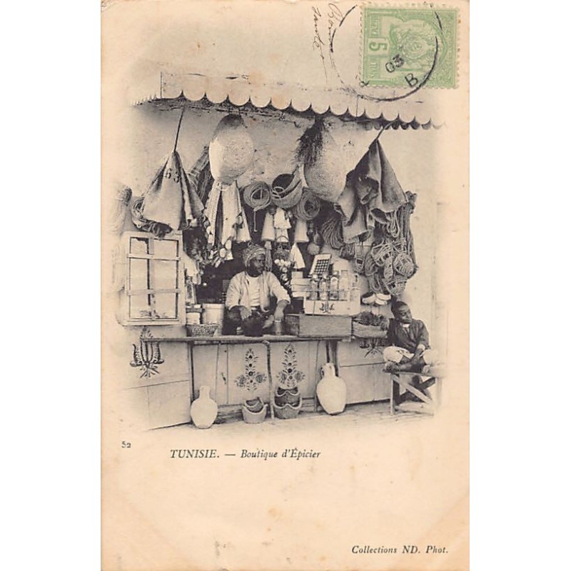 Rare collectable postcards of Tunisia. Vintage Postcards of Tunisia