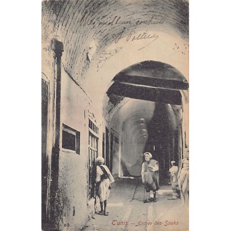 Rare collectable postcards of Tunisia. Vintage Postcards of Tunisia
