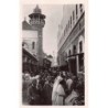 Rare collectable postcards of Tunisia. Vintage Postcards of Tunisia