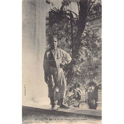 Rare collectable postcards of Tunisia. Vintage Postcards of Tunisia