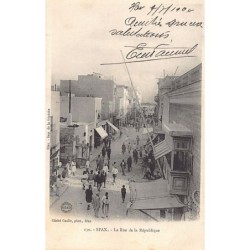 Rare collectable postcards of Tunisia. Vintage Postcards of Tunisia