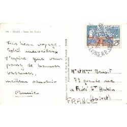 Rare collectable postcards of Tunisia. Vintage Postcards of Tunisia