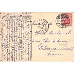Rare collectable postcards of Germany. Vintage Postcards of Germany