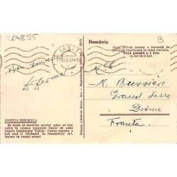 Rare collectable postcards of ROMANIA. Vintage Postcards of ROMANIA