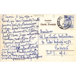 Rare collectable postcards of ROMANIA. Vintage Postcards of ROMANIA
