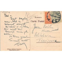 Rare collectable postcards of ROMANIA. Vintage Postcards of ROMANIA