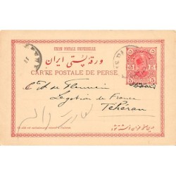 Rare collectable postcards of Iran. Vintage Postcards of Iran