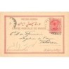Rare collectable postcards of Iran. Vintage Postcards of Iran