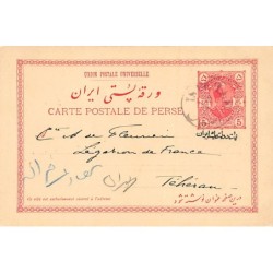 Rare collectable postcards of Iran. Vintage Postcards of Iran