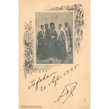 Rare collectable postcards of Iran. Vintage Postcards of Iran